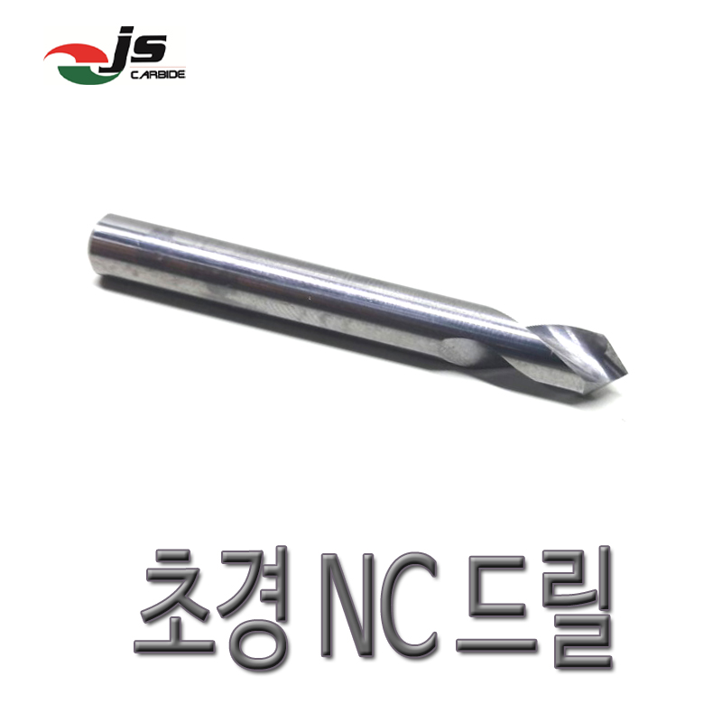 6mm&times; 90도 초경 NC드릴 엔드밀 모따기 작업용 센터작업용 초경엔드밀 비철