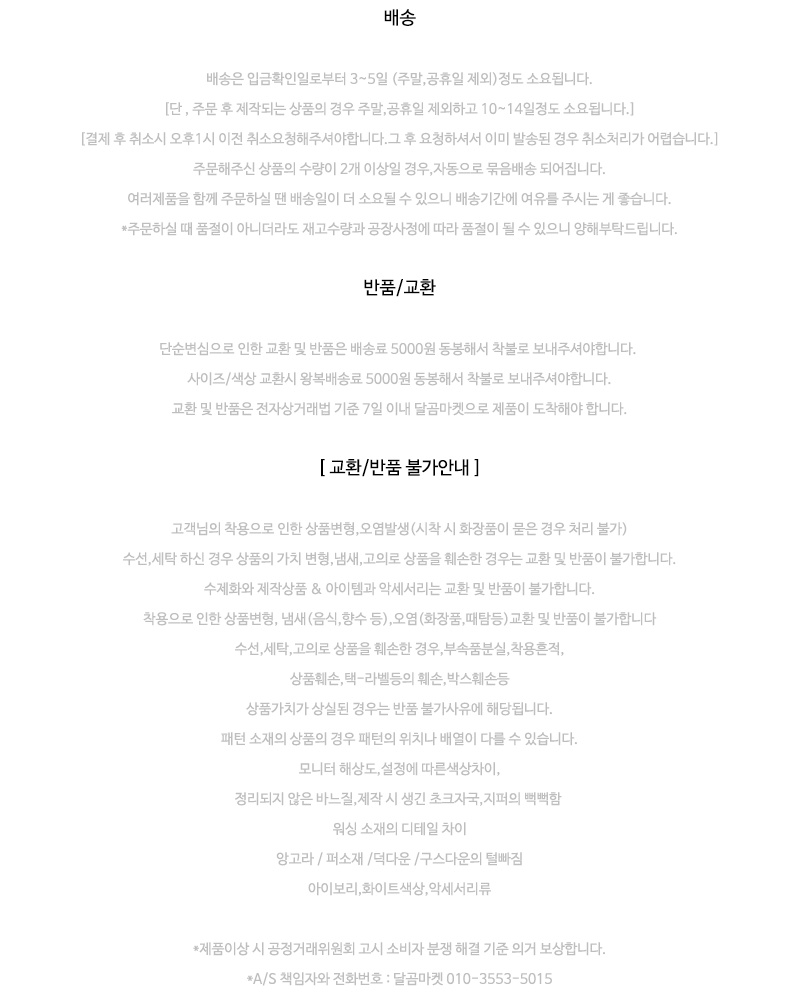 뾰족코 7cm말굽 인사이드 오픈 베이직 스틸레토힐 상세 이미지 30