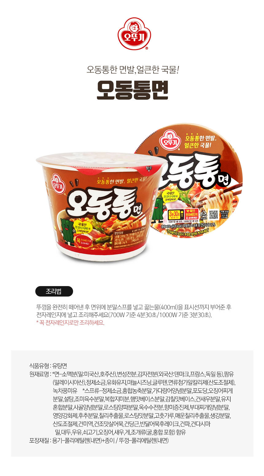 상품상세