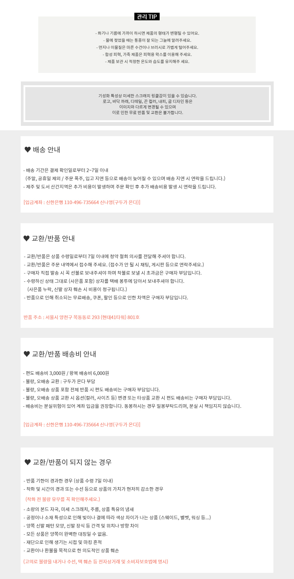 스웨이드 토오픈 가보시 킬힐12cm 국내수공정 국산구두 상세 이미지 6