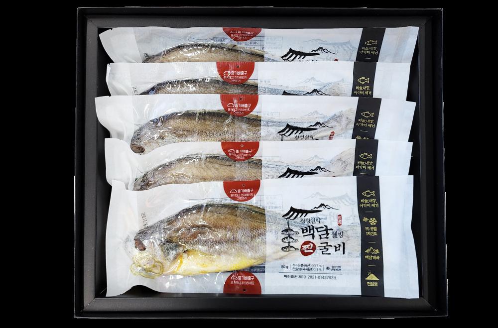 맛있는 보리굴비 선물세트 10미 특대30cm 찐보리굴비 명절 추석선물세트