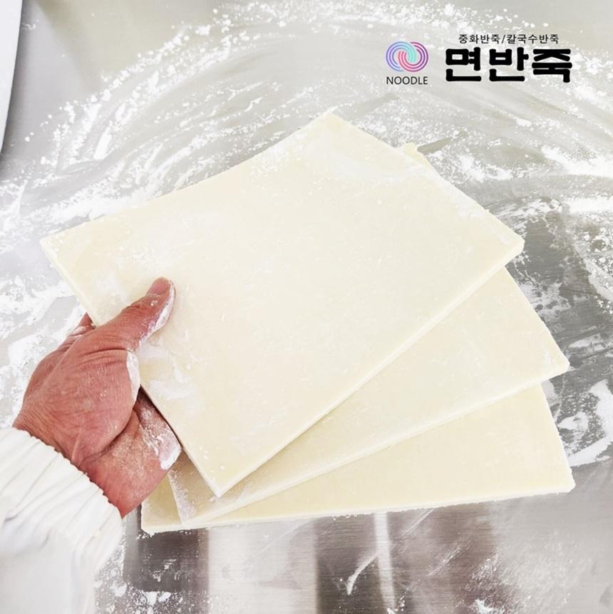칼국수 면반죽 2.4kg 쌀 밀가루 반죽 생면 업소용 면대