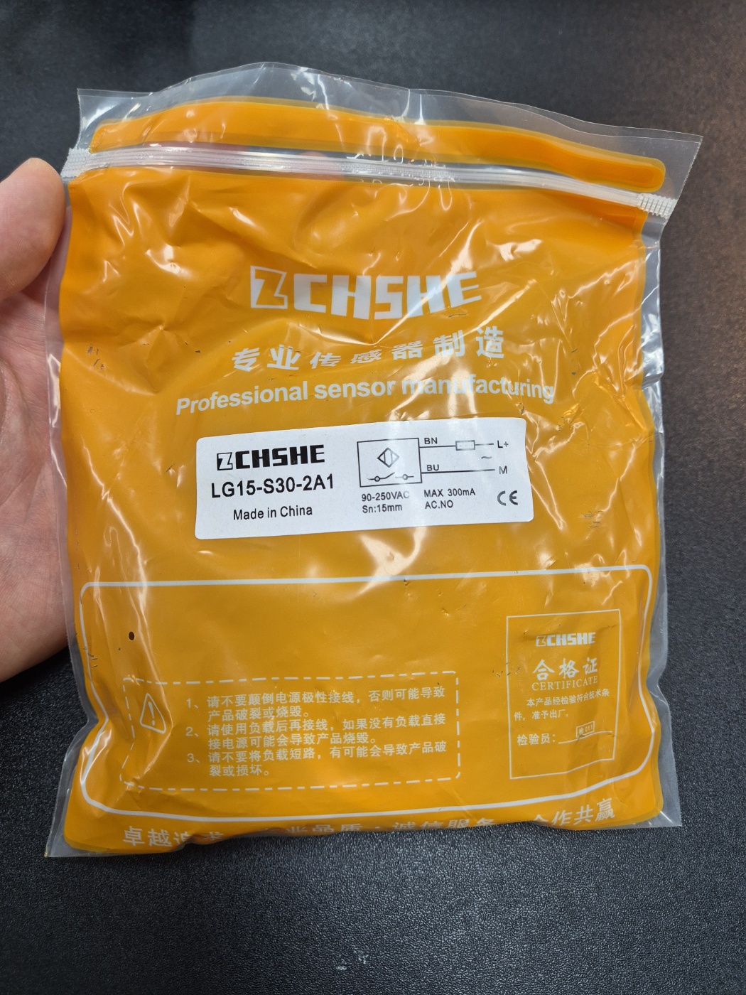 CHSHE LG15-S30-2A1 센서