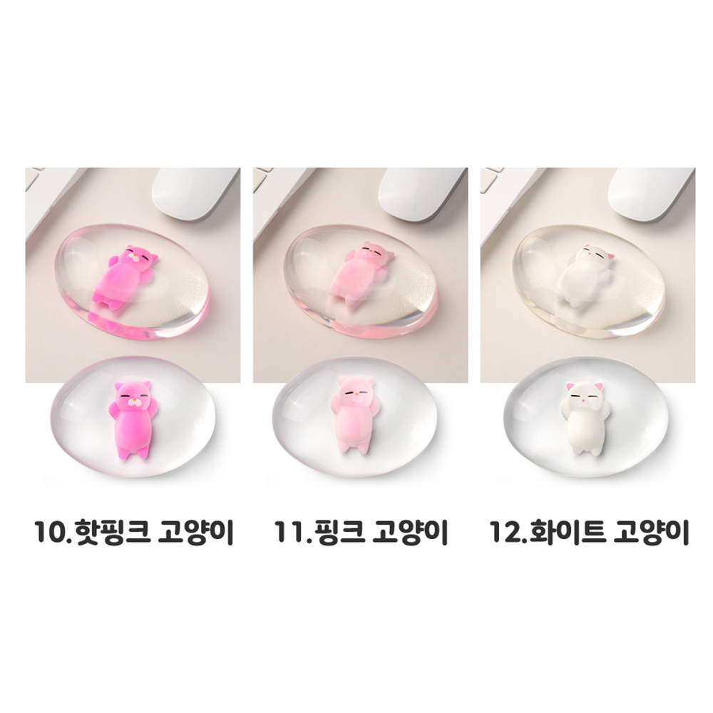 쿠슝 투명 마우스 손목받침대 몽글몽글 스트레스 불안감 해소 캐릭터 팜레스트