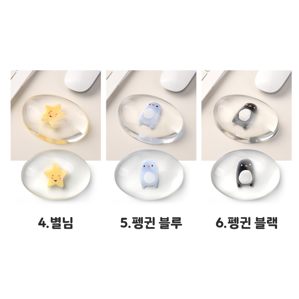 쿠슝 투명 마우스 손목받침대 몽글몽글 스트레스 불안감 해소 캐릭터 팜레스트