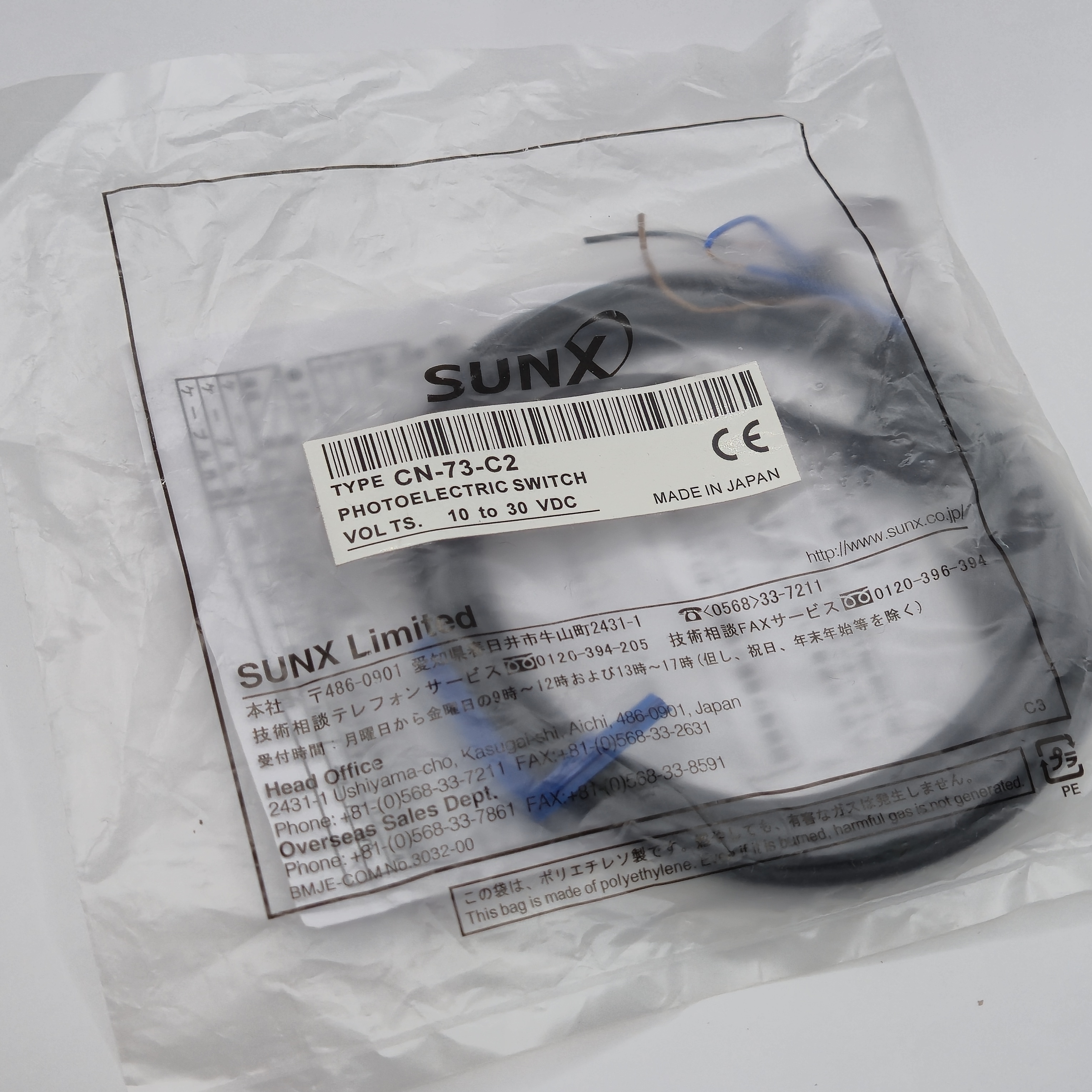 SUNX CN-73-C2 포토센서 광전센서 10~30VDC