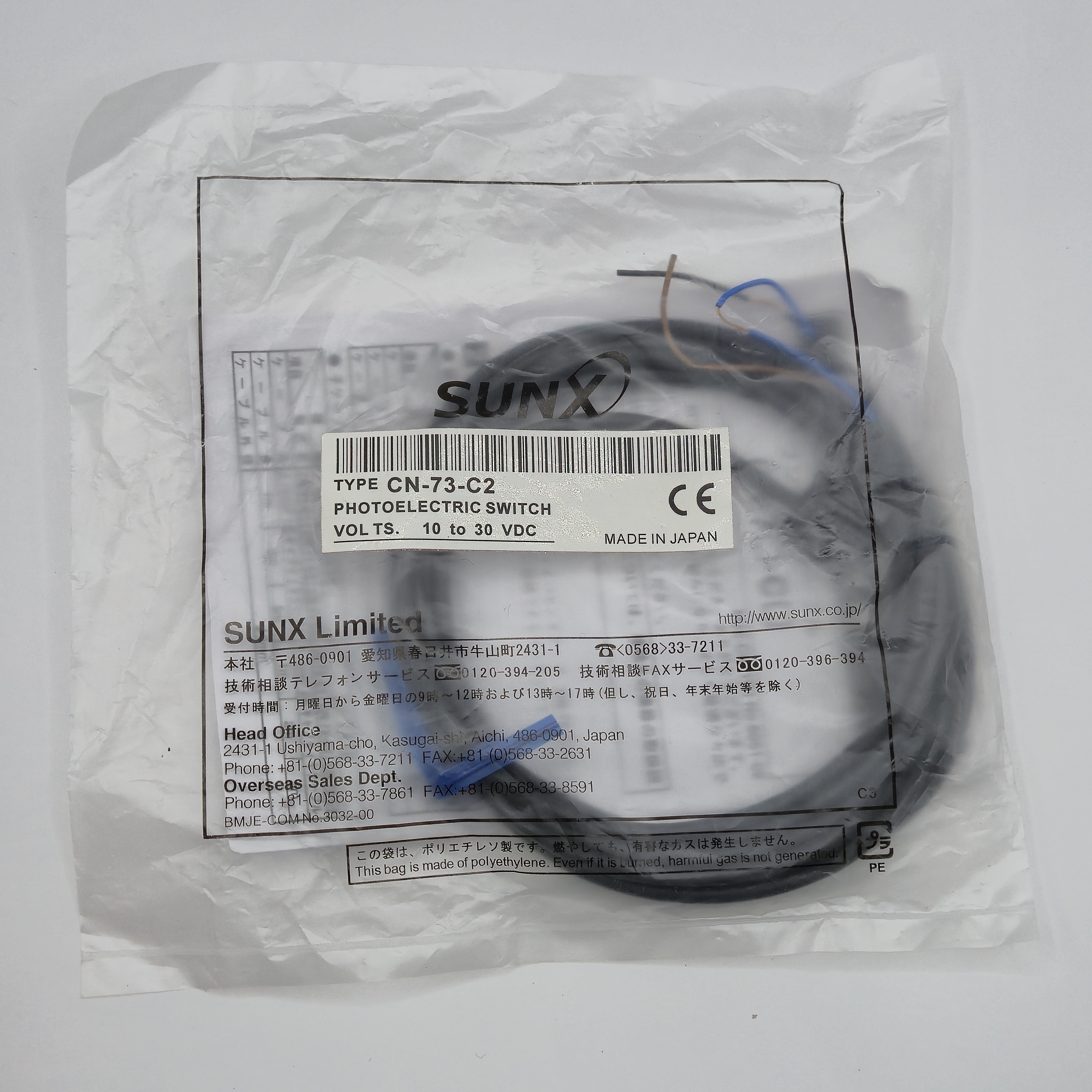 SUNX CN-73-C2 포토센서 광전센서 10~30VDC
