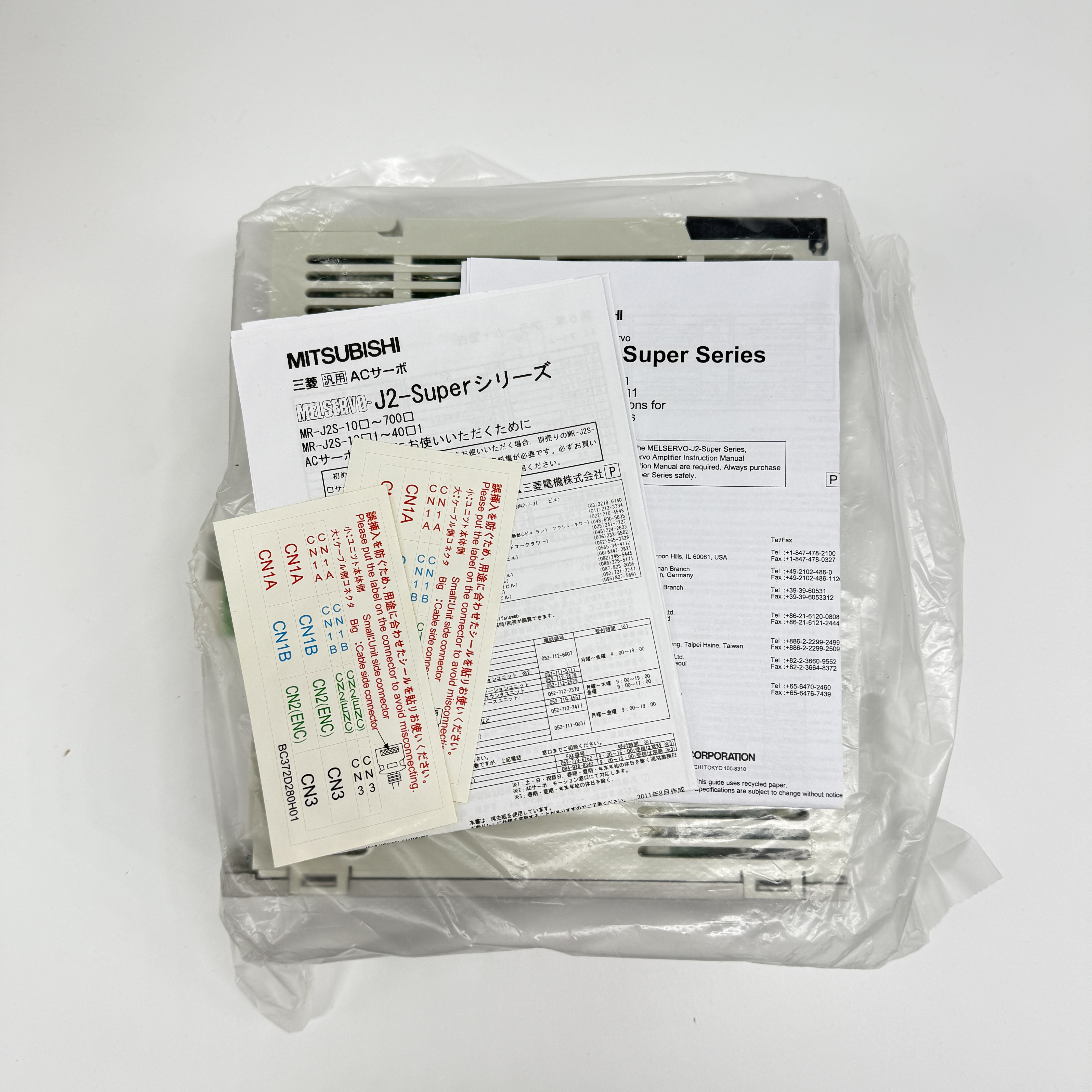 미쓰비시 MR-J2S-70A 서보앰프 고성능 드라이브 Mitsubishi