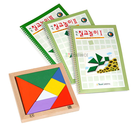샘통 칼라 칠교(원목케이스)와 교재3권세트 / 칠교놀이 탱그램 칠교판 - 상품 이미지