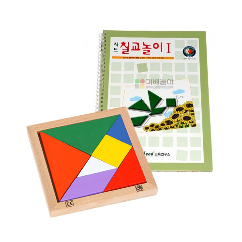 샘통 칼라 칠교(원목케이스)와 교재1권 / 칠교놀이 탱그램 칠교판 - 상품 이미지