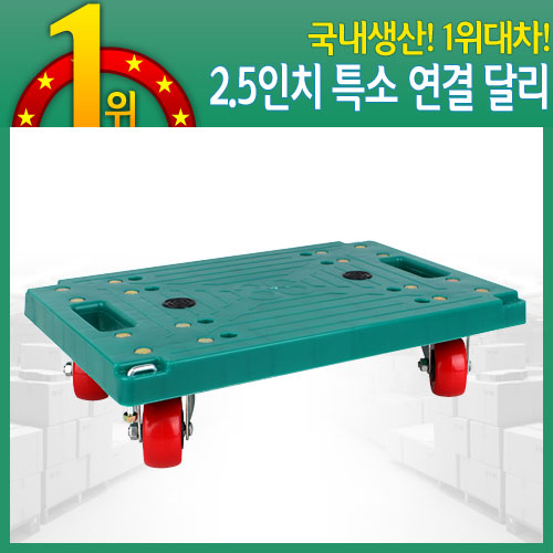 달리 운반구 카트 구르마 리어카 우레탄 바퀴 이삿짐 택배 대차 - 상세 이미지 2