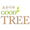 굿트리 DIY가구반제전문몰 스토어 로고
