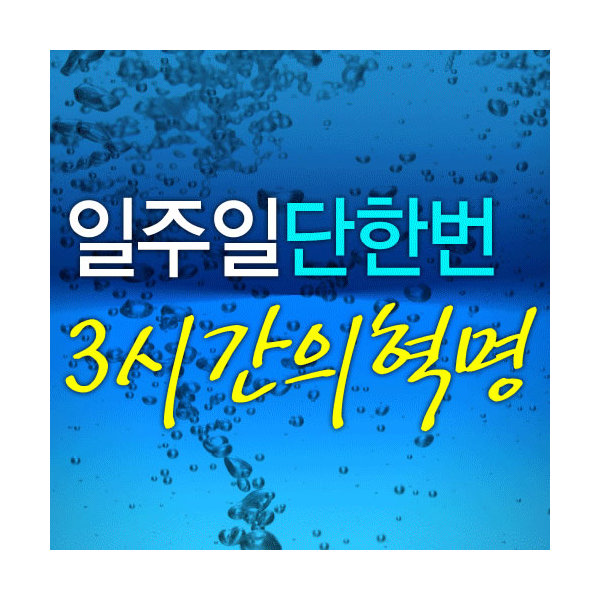 [소비기한 2026년 5월 20일까지 ] 락토스클린-Y 유산균 50gx4팩(200g) - 상세 이미지 2