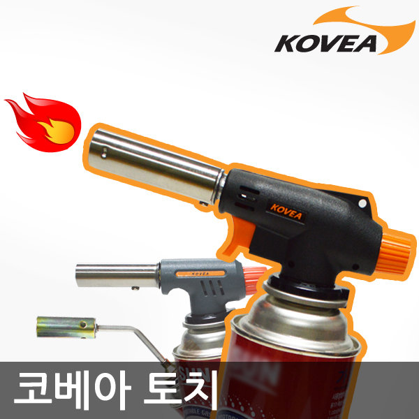 코베아 원터치 자동 가스 토치 KGT-2009