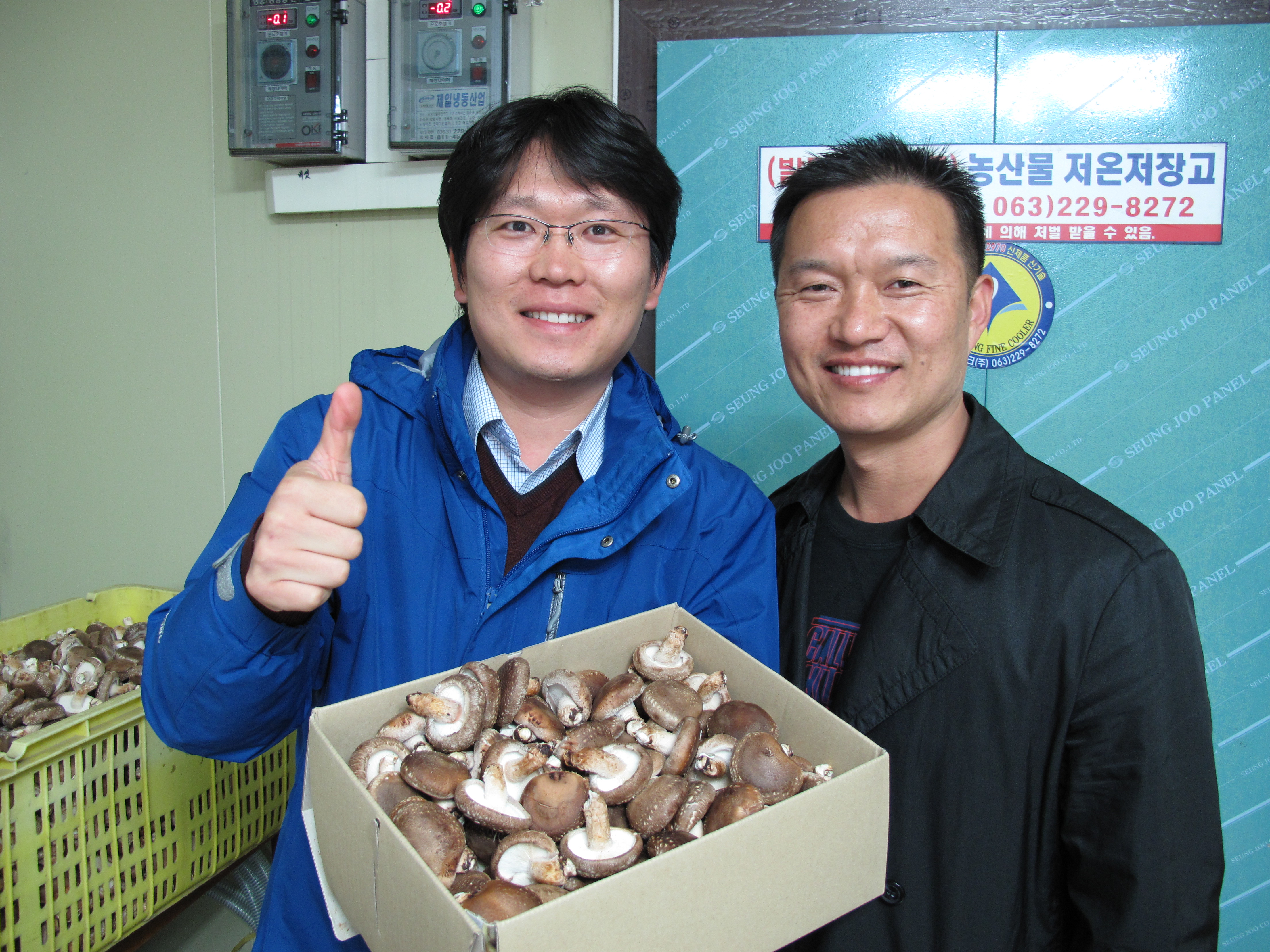 표고아빠의 표고버섯 흑화고 220g(특품) - 상세 이미지 3