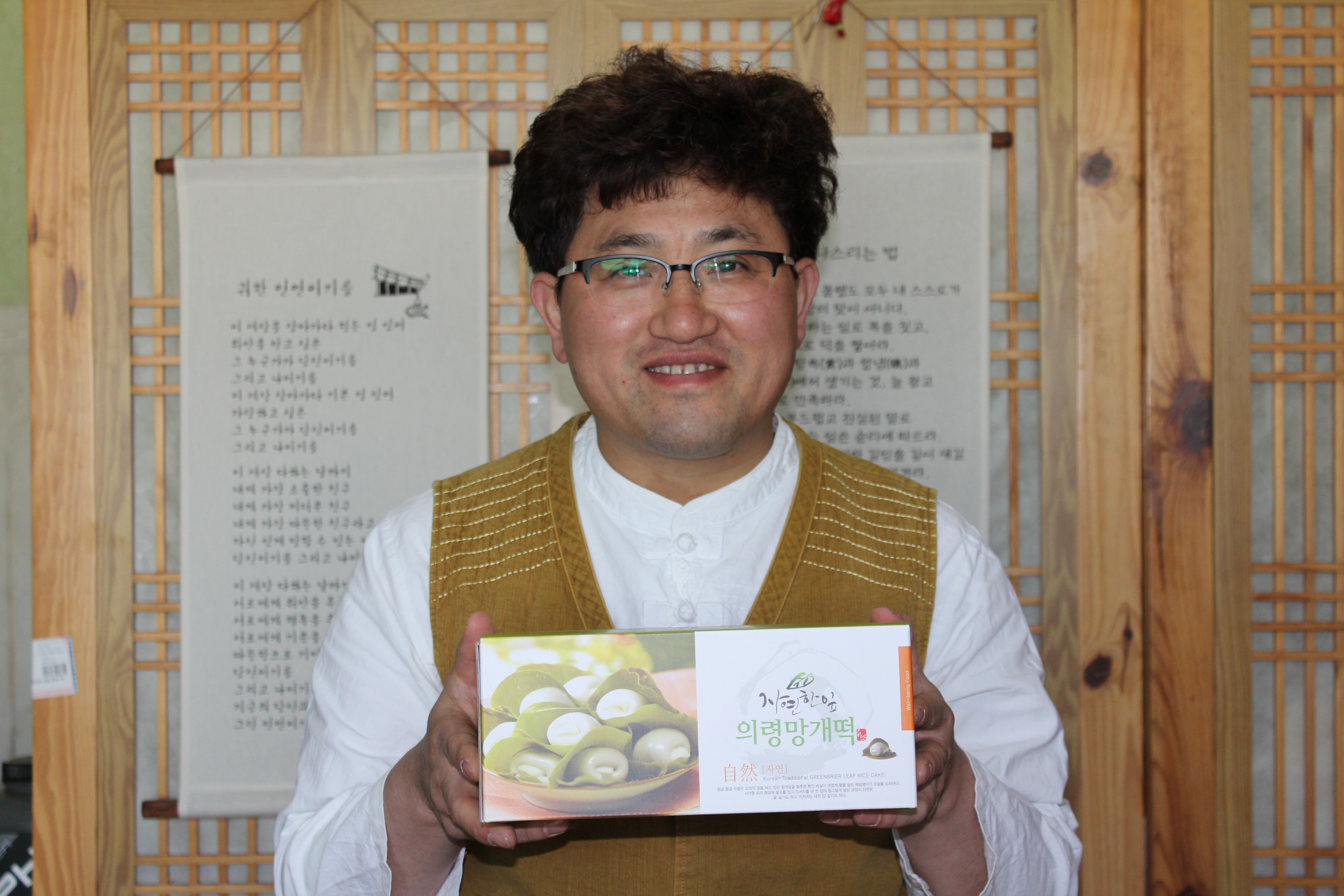 의령망개떡 자연한잎 의령 부자 망개떡 선물 40개/1박스 - 상세 이미지 5
