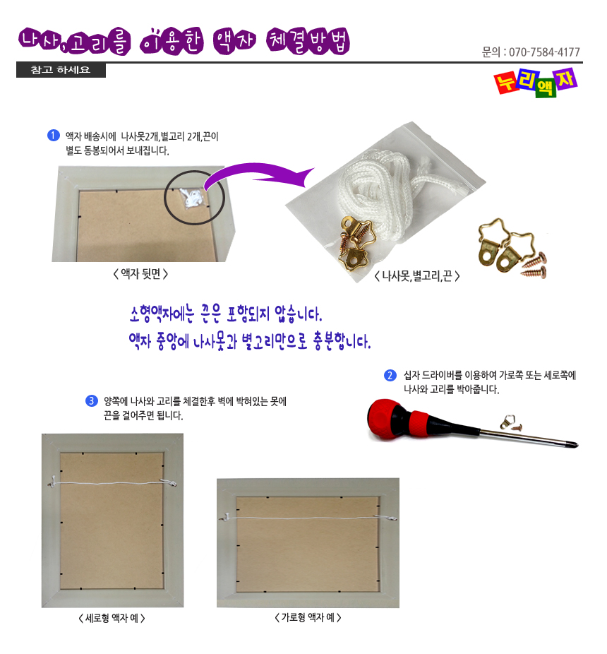 대형액자 + 사진인화를 한꺼번에 / 웨딩사진 출력 비규격 주문제작 - 상세 이미지 3