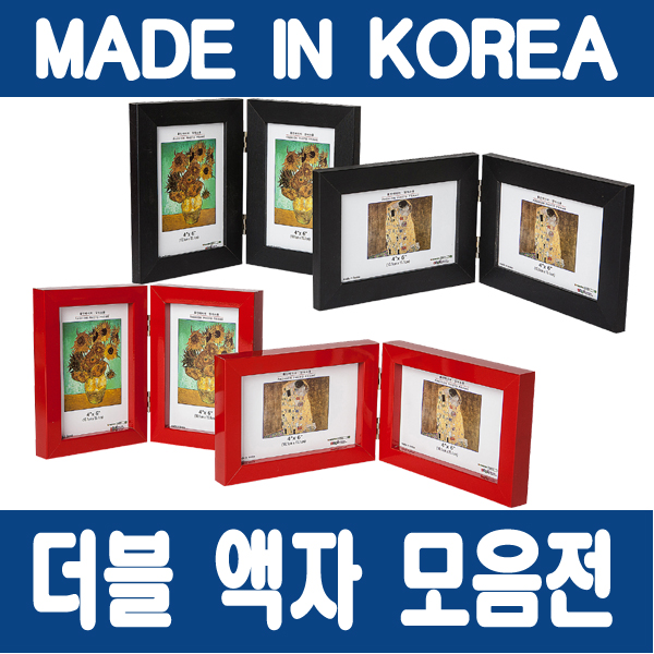사진액자 더블액자 비규격 맞춤제작 더블형 상장 파티션 - 상품 이미지