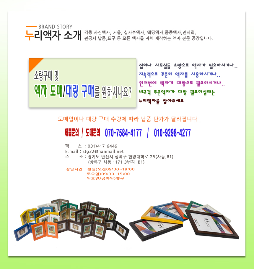 사진액자 더블액자 비규격 맞춤제작 더블형 상장 파티션 - 상세 이미지 3