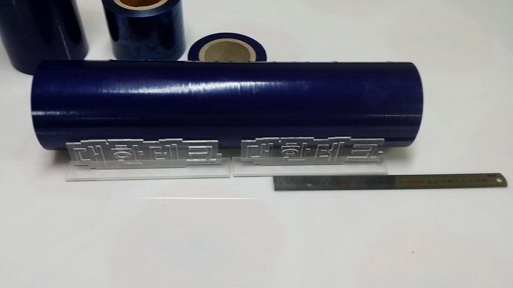청보호테이프 500mm - 상세 이미지 2
