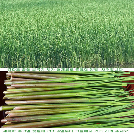 줄풀토복령즙 1박스 60포 토복령 고장초 진액 망개뿌리 엑기스 청미래덩굴 효능 이미지 3