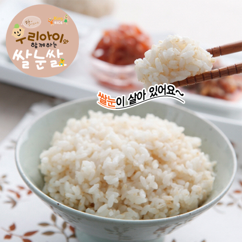 나노미 25년 햅쌀 영양가득 식이섬유 우리아이 쌀눈쌀 4kg (4kg x 1포) - 상세 이미지 4