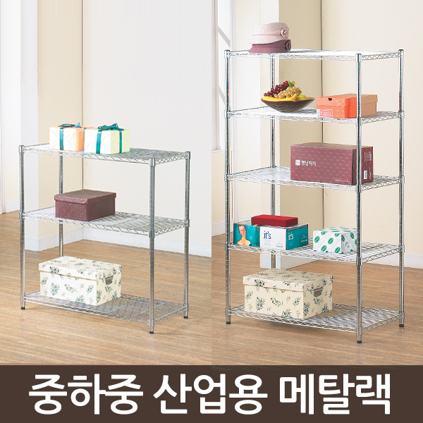 와이드메탈선반 메탈랙900 3단 조립식앵글정리 베란다진열대 고릴라랙 - 상세 이미지 2