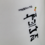 허브나래 볶은 말린 돼지감자차 500g+500g