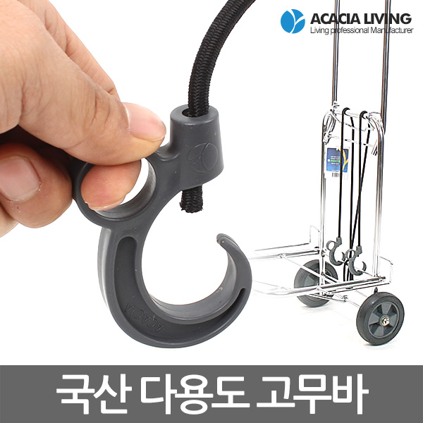 다용도 고무바 자전거 오토바이 카트 고정끈 - 상세 이미지 3