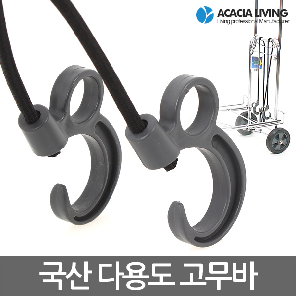 다용도 고무바 자전거 오토바이 카트 고정끈 - 상세 이미지 4