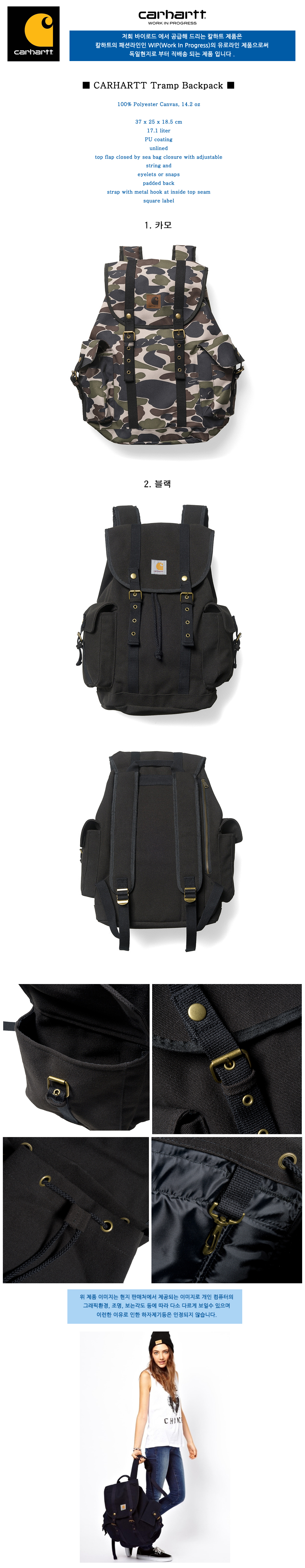 해외]칼하트 백팩 Tramp Backpack Wip 유로라인 독일직배송 / Carhartt Tramp Backpack : 네이버 블로그