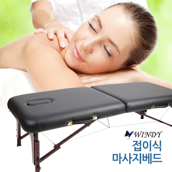 접이식 마사지베드 마사지 침대 미용 베드 반영구 속눈썹 물리치료 경락 SB-1000 블랙 - 상세 이미지 4