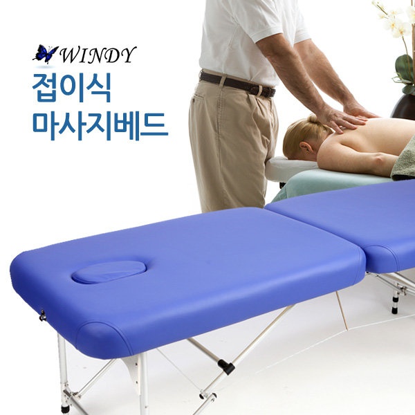 접이식 마사지베드 마사지 침대 미용 베드 반영구 속눈썹 물리치료 경락 SB-1000 블랙 - 상세 이미지 2