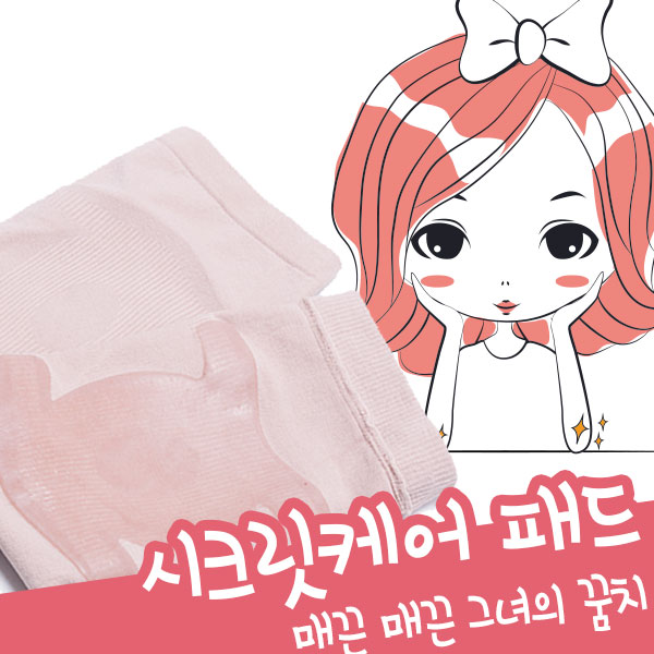 시크릿케어 팔꿈치패드 꿈치패드 팔꿈치 갈라짐 보호패드 / 풋패드 힐패드 뒷꿈치 각질제거 - 상품 이미지