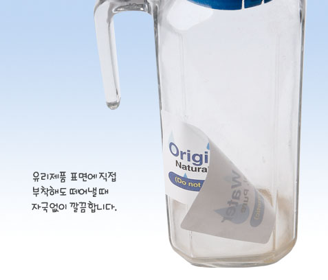 아이라벨 A4 스티커 라벨지 흰색 광택 시치미 레이저 RV611LG 50매 규격선택가능 - 상세 이미지 4