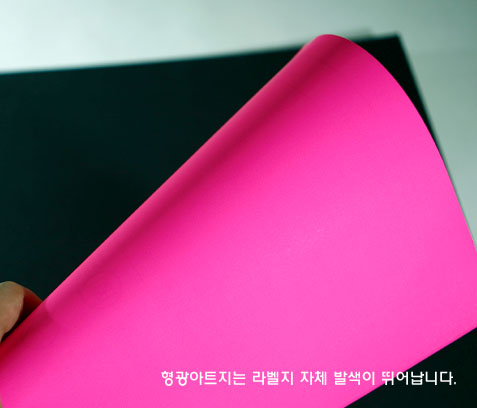 아이라벨 형광 컬러 레이저 잉크젯 겸용 A4 라벨지 CL211NY / 50매 - 상세 이미지 3