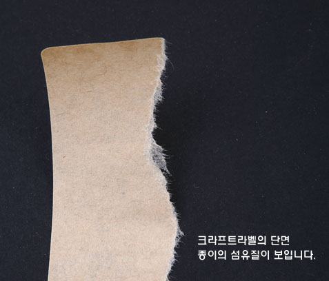 아이라벨 A4 라벨지 갈색 크라프트 CL211KR 50매 잉크젯/레이저 겸용 규격선택가능 - 상세 이미지 5