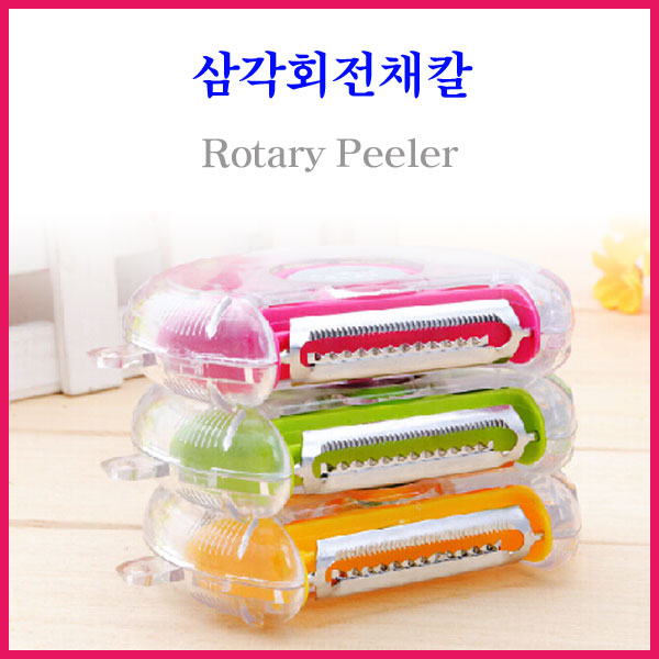 삼각 회전 채칼 필러 3중날 오이 감자 야채 칼 슬라이서 미용 마사지 보습 - 상세 이미지 2