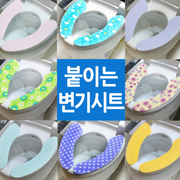 코쿠보 붙이는 변기커버 세탁가능 시트 - 상세 이미지 5