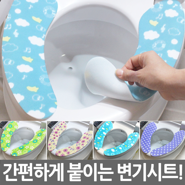 변기커버 변기커버 추천 코쿠보 변기커버 세탁 가능한 변기커버 변기커버 관리법
