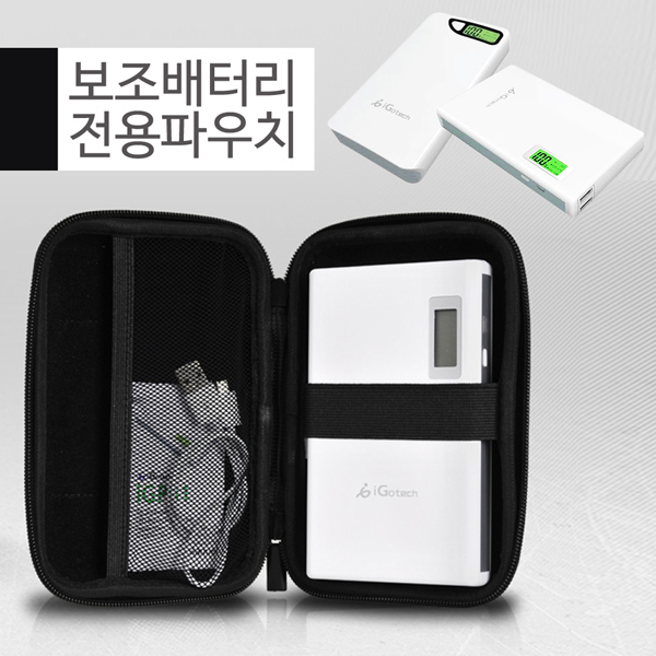 애니클리어 캠핑 에바 EVA 다용도 멀티 파우치 보관함 수납 간편휴대 - 메인 이미지