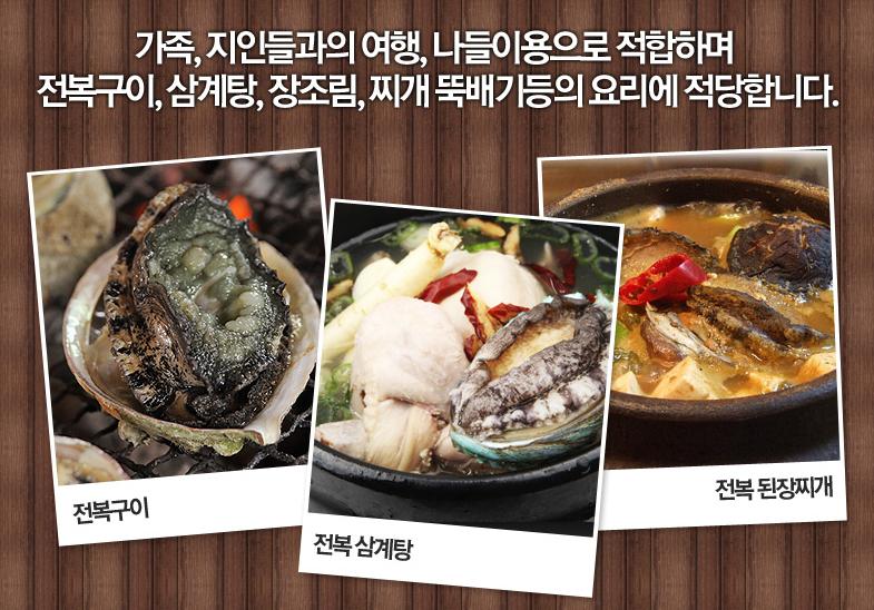 완도전복 전복선물세트 특대전복 가격비교 실사용후기