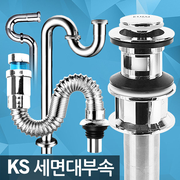 세면대부속품 폽업 팝업 교체 다용도아이트랩 - 상세 이미지 3