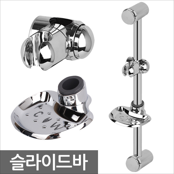슬라이드바 소 샤워기 거치대 홀더 샤워걸이 욕실용품 - 상세 이미지 4