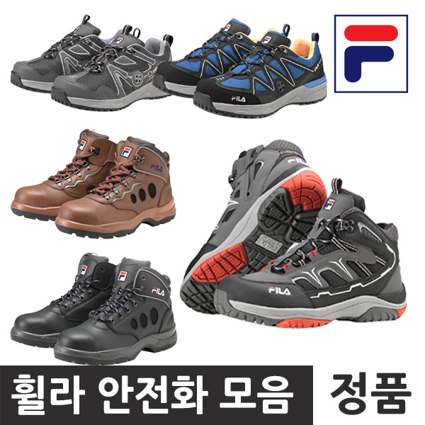 코오롱글로벌 안전화 4인치 6인치 13종 방수 경량 작업화 - 상세 이미지 2