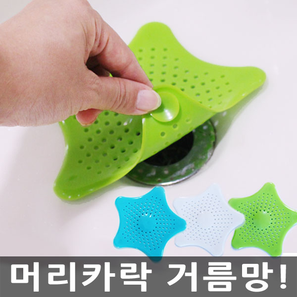 머리카락 거름망 2개 - 상품 이미지