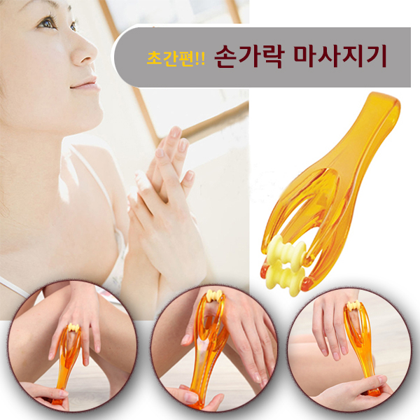 손가락 마사지기 OPP포장 핑거 마사지 핸드 롤러 안마기 손 지압기 맛사지기 엄지 검지 사이 지압 - 상세 이미지 2