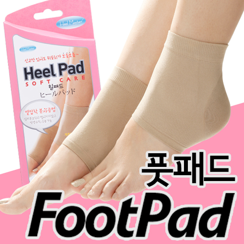 소프트케어 풋패드 힐패드 - 상품 이미지