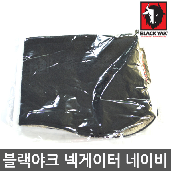 콜핑 넥게이터 넥워머 켈빈 KFA4826U(블랙/네이비/그레이) - 상세 이미지 3