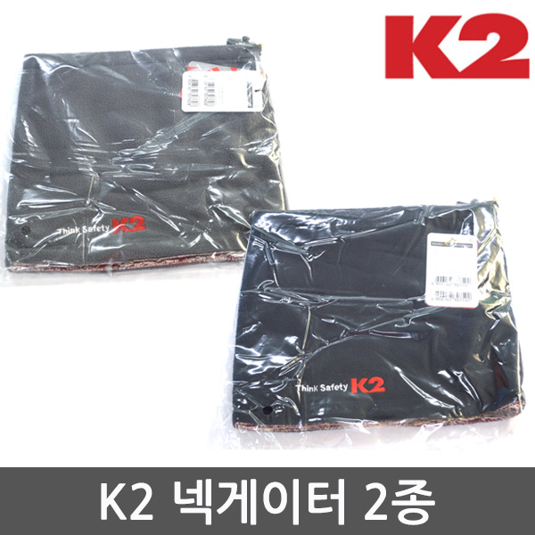 콜핑 넥게이터 넥워머 켈빈 KFA4826U(블랙/네이비/그레이) - 상세 이미지 4